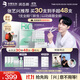 潤百顏全能次拋修護精華液30支舒緩緊致護膚品