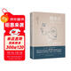 德米安：彷徨少年時(shí)（諾貝爾文學(xué)獎得主黑塞紀念碑式名作！德語(yǔ)名家德文原版翻譯?。?小說(shuō)