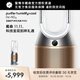 戴森（DYSON）PH05無(wú)霧除菌加濕凈化風(fēng)扇 除菌除甲環(huán)除異味除塵除過(guò)敏原 醫(yī)護(hù)級(jí) 寵護(hù)認(rèn)證 家用禮物 白金