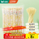 雙槍 一次性筷子家用野營(yíng)衛生竹筷 方便筷獨立包裝100雙裝  