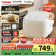 東芝（TOSHIBA）【重磅新品國家補貼20%】白珍珠0涂層電飯煲4-5人無(wú)涂層不銹鋼IH低糖電飯煲4升容量 RC-15HOVC(W)