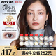 Envie美瞳日拋隱形眼鏡粉色系 小直徑近視彩色10片 粉珊棕 0度