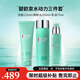 碧歐泉男士洗面奶水動(dòng)力水乳組合套裝爽膚水乳液保濕清潔生日禮物 水動(dòng)力潔面乳液爽膚水組合