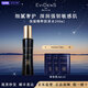 伊菲丹（EVIDENS DE BEAUTE）膠原精粹水200mL 保濕抗皺爽膚水護膚品生日禮物送女生 膠原精華水200ml