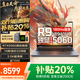 聯(lián)想拯救者Y9000P 2025補貼20%滿(mǎn)血RTX5060獨顯游戲筆記本電腦Y7000P/戰7000學(xué)生3D建模渲染設計工作站 RTX5060獨顯R9-8940HX 戰7000 32G 1TB固態(tài) 