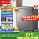 美的（Midea）143升小冰柜家用小型冷柜冷藏冷凍兩用-30度一級能效母乳小冰箱BD/BC-143KMF(E)家電國家補貼