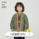 jnby by JNBY江南布衣童裝秋裝毛衣開衫外套休閑大口袋男女童兒童1N9310630 840橙色系多彩混雜色 140 cm