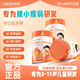 倍力高兒童青少年成長奶粉牛脾助力肽高個子調(diào)養(yǎng)牛奶脾胃粉官方旗艦店