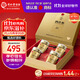 同仁堂品牌北京同仁堂加拿大西洋參禮盒120g1.6-2.0cm補品禮品送長(cháng)輩