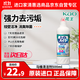花王（KAO）馬桶清潔劑500ml 進(jìn)口潔廁靈廁所清洗液強(qiáng)力除臭去污垢去尿堿黃漬