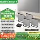 索尼（SONY）無線家庭影院 回音壁/Soundbar 電視音響 支持Quad360智能穹頂聲場2.0 影院級音效 HT-A9M2
