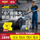 KARCHER 德國卡赫 商用高壓清洗機洗車(chē)機高壓水槍 感應電機汽美精護 物業(yè)清洗HD5/11 Cage