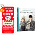 新手學(xué)棒針：帽子圍巾 毛線手工編織教程書籍 入門花樣設(shè)計(jì)基礎(chǔ)織法棒針編織書織毛衣教程成人兒童毛衣編織教程書棒針編織基礎(chǔ)教程書