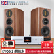 樂(lè )富豪（Wharfedale）EVO5.2發(fā)燒級書(shū)架音箱 三分頻HIFI高保真音響客廳家用音樂(lè )桌面發(fā)燒音箱 胡桃木+傲立Omnia銀色