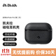 PITAKA蘋果AirPods Pro耳機保護套一代二代通用2/3代MagSafe磁吸浮織凱夫拉輕薄親膚抗指紋碳纖維紋殼 黑灰斜紋丨通用一二代AirPods Pro