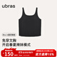 ubras【虞書(shū)欣同款】羅紋辣妹短款吊帶背心女可外穿打底 【方領(lǐng)帶杯背心】黑色 S