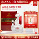 五糧液【雙11搶購中】祝君蛇年吉祥濃香型白酒52度 52度 500mL 1瓶