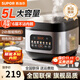 蘇泊爾（SUPOR）電飯煲電飯鍋5L健康不粘內膽2-8人前置大屏面板雜糧養生飯多功能鍋微壓家用煮粥鍋 SF50FC0156/ 5L 新品上市