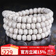 妍韻珠寶精品10x8mm高拋星月菩提子手串108顆文玩佛珠把件男女士款素手鏈