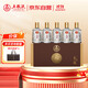 五糧液股份   東方龍  龍權在握小酒禮盒 濃香型白酒 52度 100ml*5瓶 