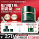 泊美新膠原蛋白彈潤抗皺面霜50g 維穩修護提拉緊致淡紋 清爽型