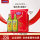 貝蒂斯（BETIS）【保真橄欖油】純正橄欖油500ml*2禮盒 西班牙原裝進(jìn)口 
