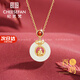 紀思梵和田玉本命年蛇項鏈女生肖平安扣情人節生日禮物送女友 生肖雞項鏈 高檔禮盒