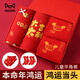 貓人（MiiOW）兒童內褲男童女童本命年套裝平角褲棉質(zhì)中大童大紅喜慶馬年短褲頭 【三角】大紅內褲2條+2雙襪子 2條 160 【建議身高145-155cm】