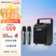 漫步者（EDIFIER）PP205S雙麥版手提便攜式藍(lán)牙音箱 戶外K歌音箱 教學(xué)擴(kuò)音器 暮云灰 高保真防水 禮物