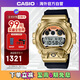 卡西歐（CASIO）G-SHOCK 達(dá)摩聯(lián)名款防水防震運(yùn)動(dòng)男士手表學(xué)生手表GM-6900GDA-9PR