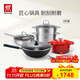 雙立人（ZWILLING）全家福心動(dòng)廚具套裝鐵炒鍋不粘鍋煎鍋湯鍋琺瑯鍋廚房好物 SILVER銀光系列鐵炒鍋 6件套