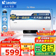 海爾（Haier）【咨詢(xún)客服立省20%】智家出品Leader統帥電熱水器NQ3家用速熱儲水式小型一級能效節能省電健康鎂棒 60L 2200W 【黃金尺寸】