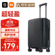米家小米行李箱20英寸拉桿箱可登機箱萬(wàn)向輪旅行箱男女小型密碼箱黑色