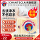CHANTECLAIR 大公雞管家馬賽皂公雞頭洗衣皂進(jìn)口手工皂內衣皂雞頭皂肥皂 馬賽洗衣皂 300g