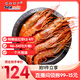 禧美海產(chǎn) 冷凍阿根廷紅蝦凈重4斤/盒 L2規格 46-54只(大號)燒烤 海鮮水產(chǎn)