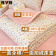 雅鹿A類(lèi)新疆棉全棉床蓋牛奶絨榻榻米床單純棉夾棉炕蓋墊子床鋪三件套 五彩小愛(ài)心【A版全棉B版寶寶絨 正反可用】 225x245cm-單床蓋