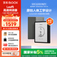 BOOX文石電紙書(shū)Leaf5 7英寸墨水屏電子書(shū)閱讀器電子紙 森林綠 小屏便攜閱讀看書(shū)漫畫(huà)辦公本平板電腦 