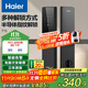 海爾（Haier）智能門(mén)鎖密碼鎖入戶(hù)門(mén)指紋鎖防盜門(mén)鎖門(mén)卡電子鎖T15智能家居