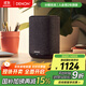 天龍（DENON）HOME 150NV 無(wú)線(xiàn)智能音響 Hi-Fi音響 WiFi藍牙USB立體聲 家用桌面音箱緊湊型黑色