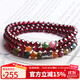 石玥珠寶精品5mm石榴石手鏈項鏈碧璽轉運珠天然手串男女士款 水晶瑪瑙