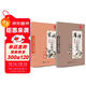 華夏萬(wàn)卷行書(shū)唐詩(shī)宋詞硬筆書(shū)法練習鋼筆字帖三百首精選初高中生學(xué)生成人初學(xué)者臨摹描紅字帖 唐詩(shī)宋詞2冊暑假銜接