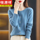 恒源祥純棉不起球針織開(kāi)衫2026春秋裝女士上衣新款寬松百搭毛衣外套 霧霾藍 XL 125-135斤