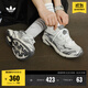 adidas「光波鞋」TEMPER RUN 2經(jīng)典復古網(wǎng)面老爹鞋阿迪達斯三葉草   漢玉白/金屬銀/乳白色   36.5