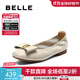 百麗（Belle）牛皮柔軟平底便鞋女2025春季新款商場(chǎng)同款通勤單鞋D8B1DAQ5 米白 38 (240mm)