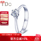 I DoTHEMOMENT系列18K金鉆石訂婚戒指求婚結(jié)婚鉆戒【門店款定制】 18K金/VS/I-J/9/15/30-39.99
