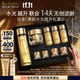 雅詩蘭黛黑鉆水霜套裝（黑鉆水200ml+黑鉆面霜30ml）生日禮物效期26年8月