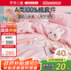 羅萊兒童（luolaikids）A類100%純棉床上四件套女孩全棉被套床單床上用品1.5米床200*230