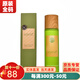 新生活雪非雪化妝品青果菜三件套新粹護理套裝護膚品專(zhuān)柜官旗艦方網(wǎng) 青果菜潤膚水150ml
