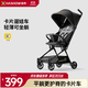 哈秀X3Pro口袋推車(chē)嬰兒車(chē)可坐可躺遛娃神器可折疊可登機輕便手推車(chē)