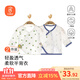 貝瑞加（Babyprints）嬰兒半背衣2件裝長袖純棉寶寶上衣護肚和尚服家居內(nèi)衣 白熊綠點52